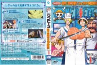 BUY NEW one piece - 89295 Premium Anime Print Poster